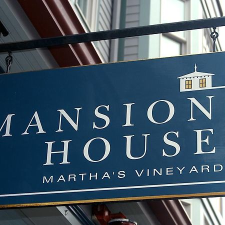 Mansion House Inn Vineyard Haven Kültér fotó
